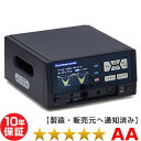 リカバロン14000hi ★★★★★（程度AA）10年保証 電位治療器 Electric potential treatment