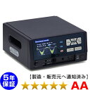 リカバロン14000hi ★★★★★（程度AA）5年保証 電位治療器 Electric potential treatment