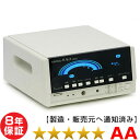 リカバロンパルス 14000 ★★★★★（程度AA）8年保証 家庭用電位治療器【中古】 Electric potential treatment ※本体に日焼けあり※