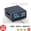 電位治療器リカバロン14000hi 【中古】10年保証付 Electric potential treatment