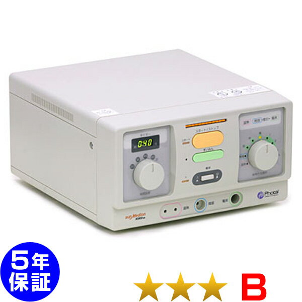 サンメディオン30000MA ★★★（程度B）5年保証 家庭用電位治療器【中古】 Electric potential treatment