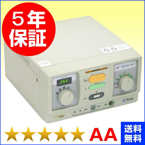 サンメディオン30000MA ★★★★★(程度...の紹介画像2