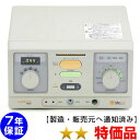 サンメディオン30000MaxH 電位治療器 ★★（特価品）7年保証 Electric potential treatment