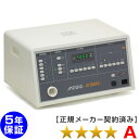 メディック AT-9000MC ★★★★（程度A）5年保証 電位治療器【中古】 Electric potential treatment