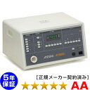 メディック AT-9000MC ★★★★★(程度AA)5年保証 電位治療器【中古】 Electric potential treatment
