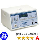 ■商品名：メディック AT-14000EX ■商品ランク：★★★★（程度A） ■保証期間：5年保証 ■セット内容：メディック AT-14000EX本体、通電マット、汎用絶縁シート、 電源コード、取扱説明書 その他付属品に関してはお問い合わせ下さい。 製品仕様 販売元 日本セルフメディカル株式会社 製造元 株式会社メディカル電子工業 医療機器 承認番号 第226AKBZX00008000号 寸法 高さ220×幅400×奥285(mm) 重量 11.9kg 消費電力 電位 15W, 温熱 52W 電気料金 電位 9.6円、温熱 34.3円（1日1時間×30日） 定格電圧 AC100V 定格周波数 50-60Hz 生産国 日本（made in Japan） 商品区分 管理医療機器 メディック AT-14000EX 機能一覧 広告文責 株式会社SOSネットワーク 〒104-0041&#8195;東京都中央区新富1-1-5 0120-43-5215 ※中古品となりますので、在庫状況は常に変動しております。 ※ご希望の商品の在庫がない場合がありますので、ご注文後、在庫を確認して　こちらからご連絡差し上げます。 ※別売品のご購入は、お電話にてお問い合わせください。【フリーダイヤル】0120-43-5215 商品ランク（商品の程度）について 当社では徹底した品質チェックを行い状態に合わせたランク分けを行っています。 ※どのランクも出力電圧等、効能効果に変わりはありません。 ・当店はリサイクルショップと買取り専門店を運営しております。 ・出品しています商品はお客様から買取りさせていただいた再流通品になります。 ・使用品（USED品　但し未使用品の表記のあるものは除く）だという事を御理解の上、ご購入ください。 ・到着後個人的主観によるものですので汚れ傷みのクレームに関してのご対応は不可とさせて頂きます。 ※イメージの違い、状態認識の違い等、による返品・キャンセルはご遠慮下さい。 ※中古品の場合、スレやキズ等はご了承ください。 ※中古品・新品に限らず再流通品ですので、完全な新品をご希望のお客様のご購入はご遠慮下さい。 ※お取引に関しましてはノークレーム・ノーリターンでお願い致します。（保証とは別） ※キャンセルはご購入代金の30％をキャンセル料としていただきます。 ※付属の取扱説明書は製造された時期により若干の仕様の違いがある場合がございますが、使用に差し支えございません。 ※当時の取扱説明書が必要な場合は、別料金にてお見積りいたします。 ※保証は日本国内での使用に限ります。 * Warranty is limited to use in Japan. ※製造年数の指定や使用年数の指定は固くお断りしています。 ※商品の到着の即日に、このままのセットでご使用できます。 ※景品表示法第5条第1号の優良誤認表示の禁止により、効能効果や取扱説明書に明記されていないご説明はできかねます。 ※無料保証期間終了後は、有償でのお見積りになります。■商品名：家庭用電位治療器 メディック AT-14000EX ★★★★（程度A）5年保証 株式会社メディカル電子工業製、「メディック AT-14000EX」 「メディック AT-9000MC」に、局所治療を標準装備し、表示を実効値の9000ボルトから、波高値の14000ボルトに変更したモデルです。 「電位治療」と、「温熱治療」、電位と温熱が交互に繰り返す「自動治療」や マイナス電子が多くなり、やわらかな感じの治療が可能な「ソフト」機能は、共通です。 局所ペンを本体に差し込むと、自動で局所治療へと切り替わる安全機能付きです。 ※中古品となりますので、在庫状況は常に変動しております。 ※ご希望の商品の在庫がない場合がありますので、ご注文後、在庫を確認して 　こちらからご連絡差し上げます。