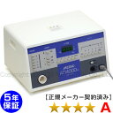 メディック AT-14000MC ★★★★(程度A)5年保証 日本セルフメディカル 家庭用電位治療器 中古 Electric potential treatme...