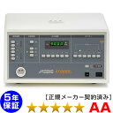 メディック AT-9000II ★★★★★（程度AA）5年保証 電位治療器【中古】 Electric potential treatment