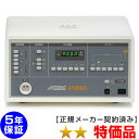 ■商品名：メディック AT-9000（プラ） ■商品ランク：★★（特価品） ■保証期間：5年保証 ■セット内容：メディック AT-9000II本体、通電マット、汎用絶縁シート、 電源コード、取扱説明書 その他付属品に関してはお問い合わせ下さい。 製品仕様 販売元 日本セルフメディカル株式会社 製造元 株式会社メディカル電子工業 医療機器 承認番号 第20400BZZ00037000号 寸法 高さ220×幅400×奥285(mm) 重量 15kg 消費電力 電位 18W、温熱 40W 電気料金 電位 11.88円、温熱 26.4（1日1時間×30日） 定格電圧 AC100V 定格周波数 50-60Hz 生産国 日本（made in Japan） 商品区分 管理医療機器 メディック AT-9000II 機能一覧 広告文責 株式会社SOSネットワーク 〒104-0041&#8195;東京都中央区新富1-1-5 0120-43-5215 ※中古品となりますので、在庫状況は常に変動しております。 ※ご希望の商品の在庫がない場合がありますので、ご注文後、在庫を確認して　こちらからご連絡差し上げます。 ※別売品のご購入は、お電話にてお問い合わせください。【フリーダイヤル】0120-43-5215 商品ランク（商品の程度）について 当社では徹底した品質チェックを行い状態に合わせたランク分けを行っています。 ※どのランクも出力電圧等、効能効果に変わりはありません。 ・当店はリサイクルショップと買取り専門店を運営しております。 ・出品しています商品はお客様から買取りさせていただいた再流通品になります。 ・使用品（USED品　但し未使用品の表記のあるものは除く）だという事を御理解の上、ご購入ください。 ・到着後個人的主観によるものですので汚れ傷みのクレームに関してのご対応は不可とさせて頂きます。 ※イメージの違い、状態認識の違い等、による返品・キャンセルはご遠慮下さい。 ※中古品の場合、スレやキズ等はご了承ください。 ※中古品・新品に限らず再流通品ですので、完全な新品をご希望のお客様のご購入はご遠慮下さい。 ※お取引に関しましてはノークレーム・ノーリターンでお願い致します。（保証とは別） ※キャンセルはご購入代金の30％をキャンセル料としていただきます。 ※付属の取扱説明書は製造された時期により若干の仕様の違いがある場合がございますが、使用に差し支えございません。 ※当時の取扱説明書が必要な場合は、別料金にてお見積りいたします。 ※保証は日本国内での使用に限ります。 * Warranty is limited to use in Japan. ※製造年数の指定や使用年数の指定は固くお断りしています。 ※商品の到着の即日に、このままのセットでご使用できます。 ※景品表示法第5条第1号の優良誤認表示の禁止により、効能効果や取扱説明書に明記されていないご説明はできかねます。 ※無料保証期間終了後は、有償でのお見積りになります。■商品名：家庭用電位治療器 メディック AT-9000（プラ）★★（特価品）5年保証【中古】 メディックATシリーズ「メディックAT9000II」 最大9000ボルト（実効値）の「電位治療」と、冬場にはありがたい「温熱治療」、 電位と温熱が交互に繰り返す「自動治療」、寝るときにオススメの「ソフト治療」といった 多彩な治療が可能です。 ※中古品となりますので、在庫状況は常に変動しております。 ※ご希望の商品の在庫がない場合がありますので、ご注文後、在庫を確認して 　こちらからご連絡差し上げます。