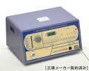 サイバーヘルス9000III ★★★★(程度A)3年保証 電位治療器【中古】