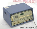 サイバーヘルス9000(鉄)★★★(程度B)3年保証 電位治療器【中古】