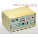 トランセイバー健寿7700(先行型)★★★(程度B)5年保証 電位治療器【中古】