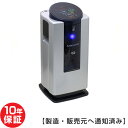 電位治療器 アスモケア SE-14000【中古】10年保証(Z) フィットラボ ※低周波・電位・温熱組合せ家庭用医療機器 アスモフルケア SAKURA RO 1...
