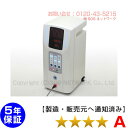 電位治療器プロメイト14000X 【中古】(PROMA-007u)5年保証 ※インプレックス イアス30000と製造元が同じリブレックス製 ※本体割れあり※