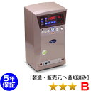 IMPREX IAS 30000 (インプレックス イアス 30000)★★★(程度B)5年保証 家庭用電位治療器(IAS30-3-B) イアス30000Rの前...