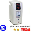 プロメイト14000X ★★(特価品)5年保証 電位治療器【中古】 ※インプレックス イアス30000と製造元が同じリブレックス製 ※本体割れあり※