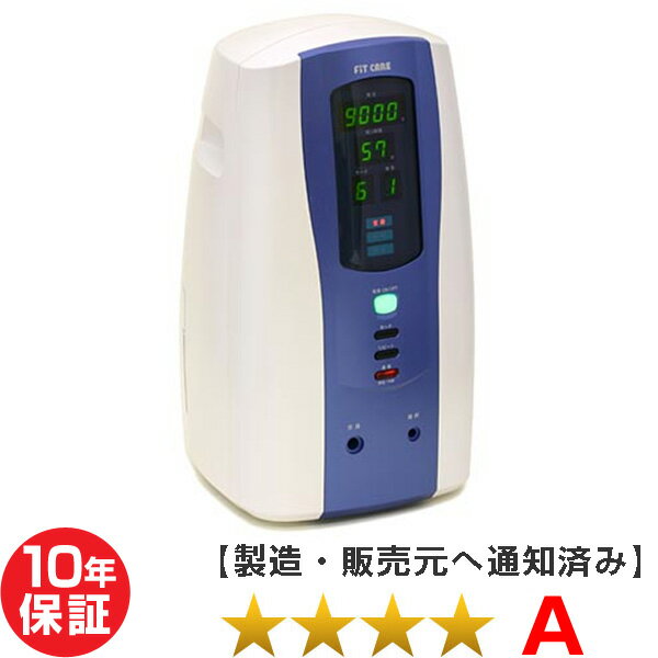 フィットケア 電位治療器 ★★★★（程度A）10年保証【中古】WIN Dr.-9000※上部傷あり※