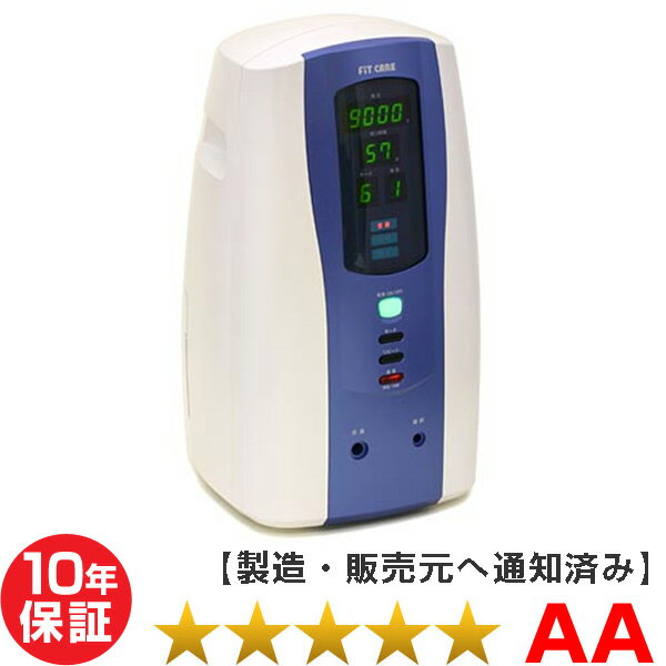 フィットケア 電位治療器 ★★★★★（程度AA）10年保証WIN Dr.-9000※上部傷あり※