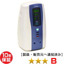 フィットケア 電位治療器 ★★★(程度B)10年保証【中古】WIN Dr.-9000※上部傷あり※