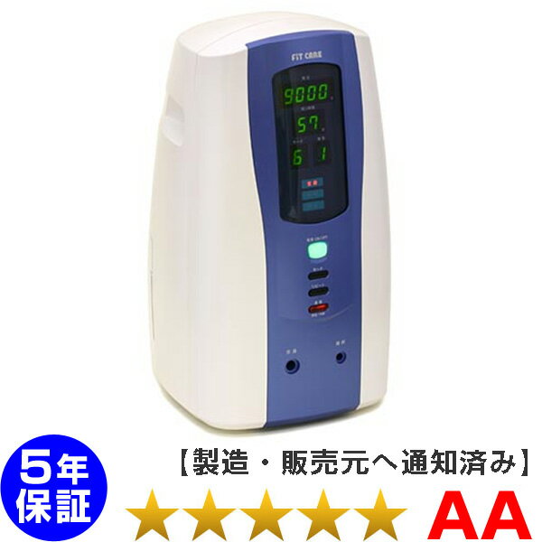 フィットケア 電位治療器 ★★★★★（程度AA）5年保証WIN Dr.-9000※上部傷あり※