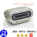 コラボレックス9000 【中古】電位治療器 イアシスやコスモドクターと同じ電位治療器 COLLABOREX-9000 SAKURA RO 14000 の前モデル