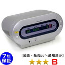 コラボレックス 電位治療器 ★★★(程度B)7年保証【中古】イアシス、コスモドクターと同じ電位治療器 COLLABOREX-9000 SAKURA RO 14000 の前モデル