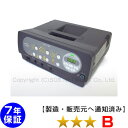 BIOS 9000 やすらぎ人 バイオトロン 電位治療器【中古】7年保証 Electric potential treatment