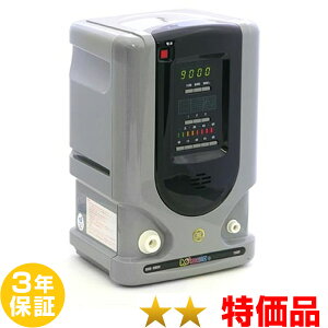 コスメニック9(現行型)★★(特価品)3年保証 電位治療器【中古】(通電布)の上に座るだけ生体電位治療器「BHドクターG14000」同等品