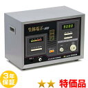 生体電子9000(先行型)★★(特価品)3年保証 電位治療器【中古】