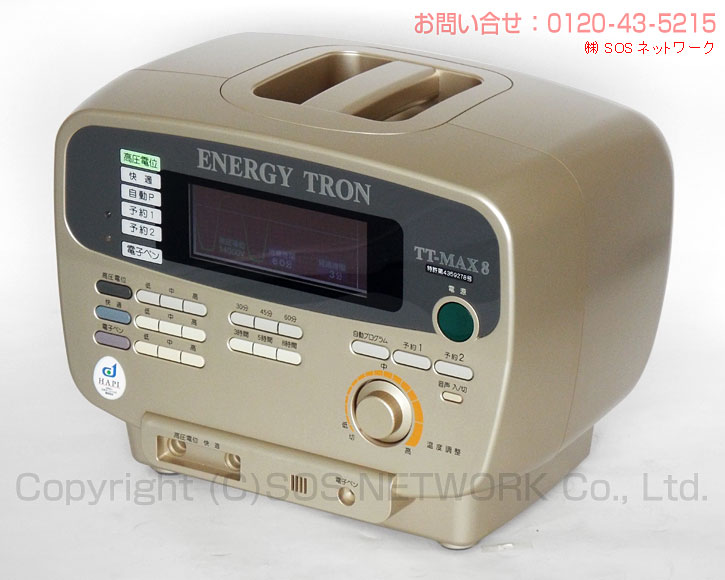 �Ű̼��Ŵ���ʥ����ȥ��� TT-MAX8 ����šۡ�Z��10ǯ�ݾ�