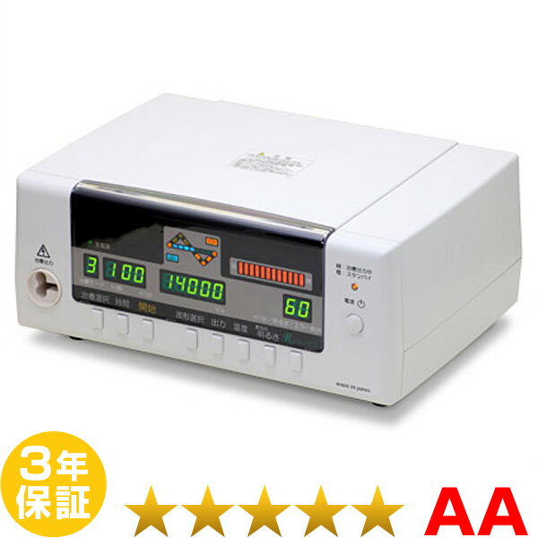 ■商品名：エナジートロン デジタル KS14000 [DIGITAL-KS-14000] ■商品ランク：★★★★★（程度AA） ■保証期間：3年保証 ■セット内容：エナジートロン本体、通電マット、新品汎用絶縁マット、電源コード、コード支え（...