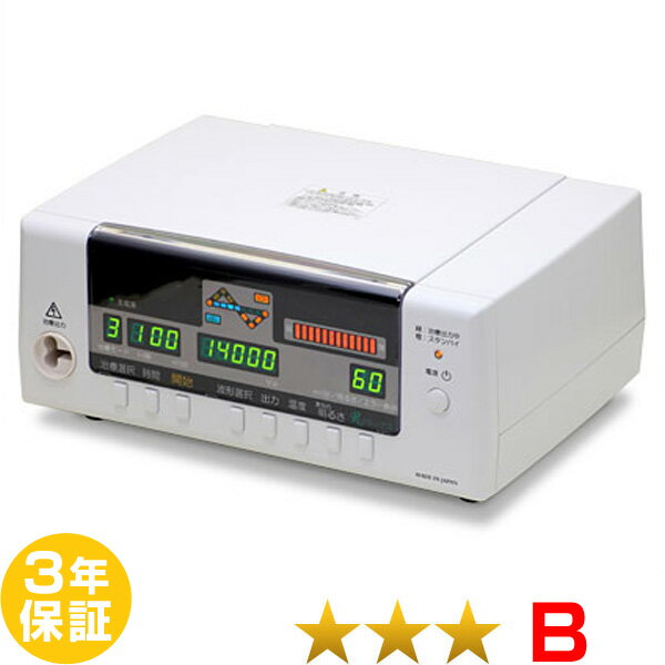 エナジートロン デジタル KS14000 [DIGITAL-KS-14000]★★★（程度B）3年保証 電位治療器【中古】