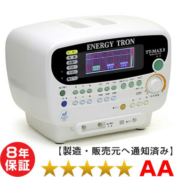エナジートロン TT-MAX8 程度AA 8年保証 日本スーパー電子 電位治療器 中古　※本体日焼けあり※
