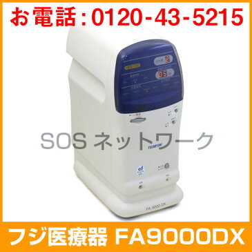 フジ医療器 FA9000DX【優良品】電位治療器【中古】（FA9DX-014u）