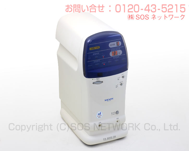 ■商品名：フジ医療器 FA9000DX ■商品ランク：★★★★★（程度AA） ■保証期間：5年保証 ■セット内容： FA9000DX本体、リモコン、電源コード、電子ローラー、通電シート、新品汎用絶縁シート、高圧コード、取扱説明書 その他付属...