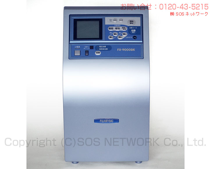 FX-9000DX エレドックDX 優良品 フジ医療器 JA農協 7年保証 電位治療器 低周波治療器 中古