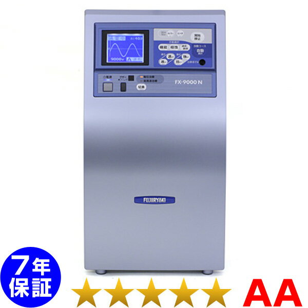 フジ医療器 FX-9000N エレドックN 電位治療器 ★★★★★（程度AA）7年保証【中古】