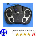 フットウェーブ D-423 (レッグアシスト)(マルタカ)低周波足裏治療器(中古)VITAL PRO バイタルプロの前モデルです※低周波パッドセットは衛生上別売...
