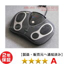 フットウェーブ D-423 (レッグアシスト)(マルタカ)低周波足裏治療器(中古)VITAL PRO バイタルプロの前モデルです※低周波パッドセットは衛生上別売...