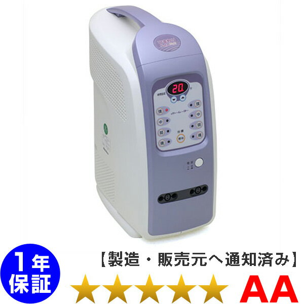 超短波治療器 ひまわりSUN2　デュオ 伊藤超短波株式会社製 楽天市場限定特価　国内最安値級価格　　ひまわりSUN2 DUO　★★★★★（程度AA） 家庭用超短波治療器 伊藤超短波株式会社 パルス式治療器 中古※本体日焼けあり※