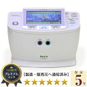 イアシス RS-14000 ★★★★★★ プレミアムランク 日本リシャイン コスモヘルス 家庭用電位治療器 5年保証【中古】日本リシャイン コスモドクター ia...