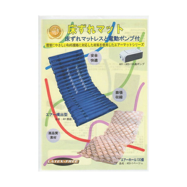 ロンボ ポジショニング ピロー＆クッション RM4-H 30×65cm ハンドルタイプ　体位変換器（ケープ）【メーカー直送】【代金引換決済不可】【返品交換不可】