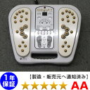 極楽仙人2★★★★★(程度AA) 家庭用低周波電気マッサージ組み合わせ治療器 中古 トップラン (足裏用低周波治療装置) SE54 ※低周波パットセットとリモコ...