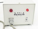政木研究所 超強力 神経波磁力線発生器1年保証【中古】(セルパワーやバイオイーザーではありません)