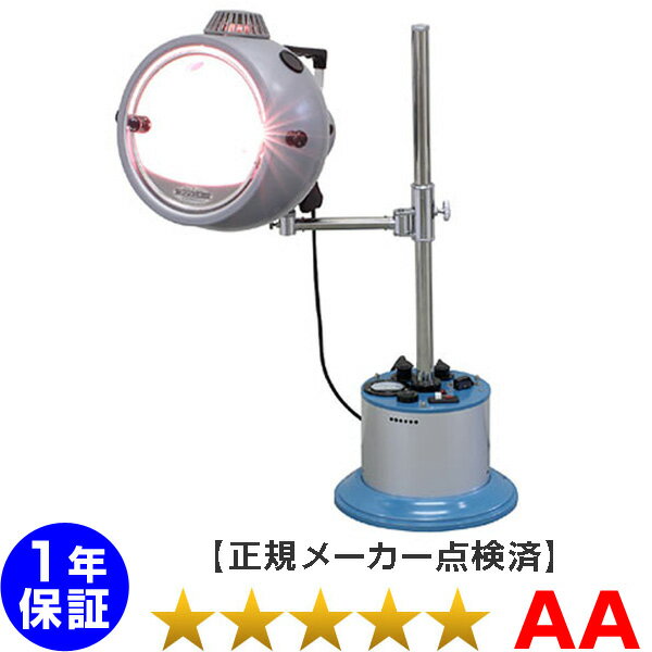 コウケントー1号器 メーカー点検・整備済み（光線治療器）★★★★★（程度AA）【中古】光線治療器「コウケントー」の専門店です。株式会社コウケントー（メーカー）取引による豊富な知識で、最高の正規アフターサービスをお約束します！