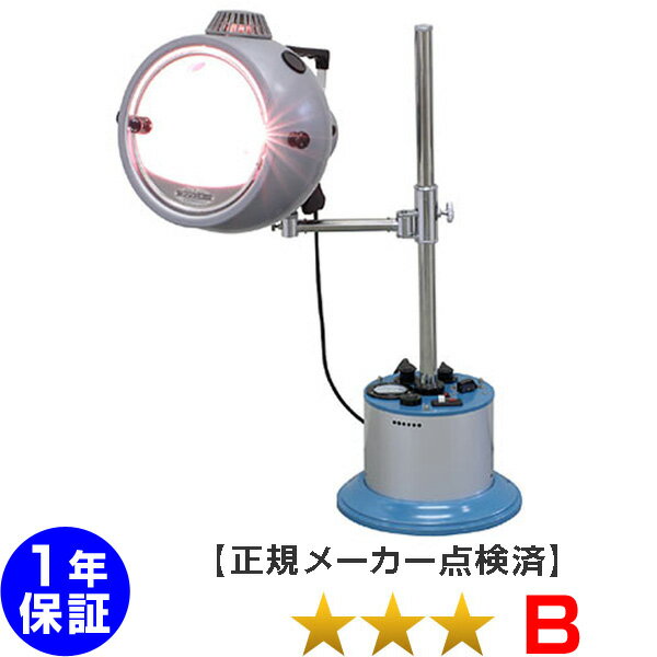 コウケントー1号器 メーカー点検・整備済み（光線治療器）★★★（程度B）【中古】光線治療器「コウケントー」の専門店です。株式会社コウケントー（メーカー）取引による豊富な知識で、最高の正規アフターサービスをお約束します！