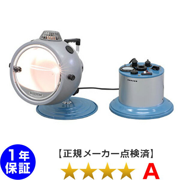 コウケントー2号器 メーカー点検・整備済み（光線治療器）★★★★（程度A）【中古】【送料無料】アーク光線治療器（家庭用光線治療器）家..