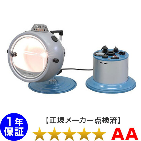 コウケントー2号器 メーカー点検・整備済み（光線治療器）★★★★★（程度AA）【中古】【送料無料】アーク光線治療器（家…