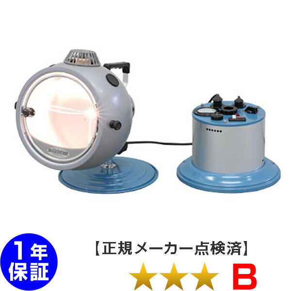 コウケントー2号器 メーカー点検・整備済み（光線治療器）★★★（程度B）【中古】【送料無料】アーク光線治療器（家庭用光線治療器）家庭用炭素弧光灯治療器