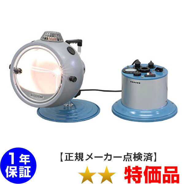 コウケントー2号器 メーカー点検・整備済み（光線治療器）★★（程度特価）【中古】【送料無料】アーク光線治療器（家…